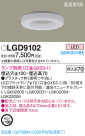 Panasonic ������饤�� LGD9102