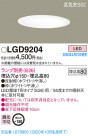Panasonic ������饤�� LGD9204