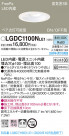 Panasonic ������饤�� LGDC1100NLE1