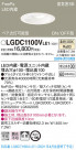 Panasonic ������饤�� LGDC1100VLE1