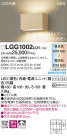 Panasonic �֥饱�å� LGG1002LU1