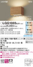 Panasonic �֥饱�å� LGG1003LU1