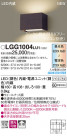 Panasonic �֥饱�å� LGG1004LU1