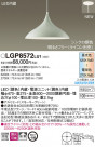 Panasonic ڥ LGP8572LU1