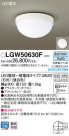 Panasonic ƥꥢ饤 LGW50630F