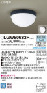 Panasonic ƥꥢ饤 LGW50632F