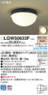 Panasonic ƥꥢ饤 LGW50633F
