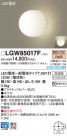 Panasonic ƥꥢ饤 LGW85017F