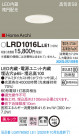 Panasonic ������饤�� LRD1016LLE1