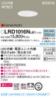 Panasonic ������饤�� LRD1016NLE1