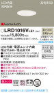 Panasonic ������饤�� LRD1016VLE1