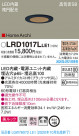 Panasonic ������饤�� LRD1017LLE1