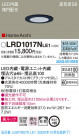 Panasonic ������饤�� LRD1017NLE1