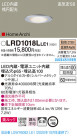 Panasonic ������饤�� LRD1018LLE1