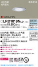 Panasonic ������饤�� LRD1018NLE1