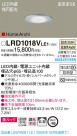 Panasonic ������饤�� LRD1018VLE1
