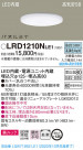 Panasonic ������饤�� LRD1210NLE1