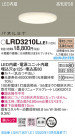 Panasonic ������饤�� LRD3210LLE1