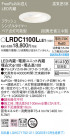 Panasonic �������ƥꥢ������饤�� LRDC1100LLE1
