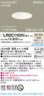 Panasonic �������ƥꥢ������饤�� LRDC1103VLE1