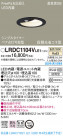 Panasonic �������ƥꥢ������饤�� LRDC1104VLE1
