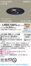 Panasonic �������ƥꥢ������饤�� LRDC1201LLE1