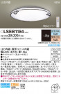 Panasonic 󥰥饤 LSEB1184
