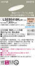 Panasonic 饤 LSEB5418KLB1