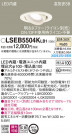 Panasonic 饤 LSEB5504KLB1