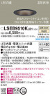 Panasonic 饤 LSEB9510KLB1
