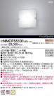 Panasonic Ѿ NNCF55131LE1