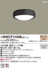 Panasonic 󥰥饤 NWCF11506LE1