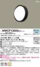 Panasonic ֥饱å NWCF13500LE1