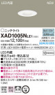 Panasonic ������饤�� XAD1005NLE1