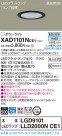 Panasonic ������饤�� XAD1101NCE1