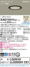 Panasonic ������饤�� XAD1101VCE1