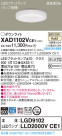 Panasonic ������饤�� XAD1102VCE1