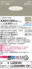 Panasonic ������饤�� XAD1110VCE1