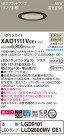 Panasonic ������饤�� XAD1111VCE1