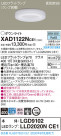 Panasonic ������饤�� XAD1122NCE1