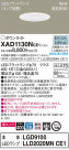 Panasonic ������饤�� XAD1130NCE1