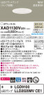 Panasonic ������饤�� XAD1130VCE1