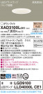 Panasonic 饤 XAD3100LCE1