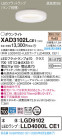 Panasonic 饤 XAD3102LCE1