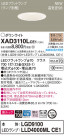 Panasonic 饤 XAD3110LCE1