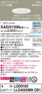 Panasonic 饤 XAD3110NCB1