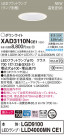Panasonic 饤 XAD3110NCE1
