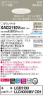 Panasonic 饤 XAD3110VCB1