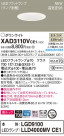 Panasonic 饤 XAD3110VCE1