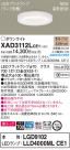 Panasonic 饤 XAD3112LCE1
